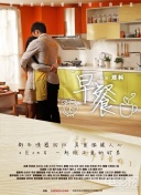 探索天命无双2中的隐藏任务与成就